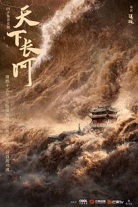 《孤楼求生》电影高清完整版