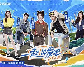 《那座山》电影高清完整版