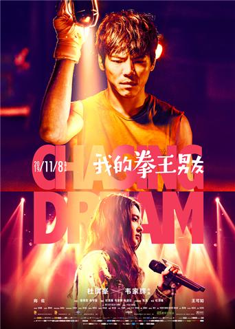《吃吧，让爱重来》电视剧高清全集
