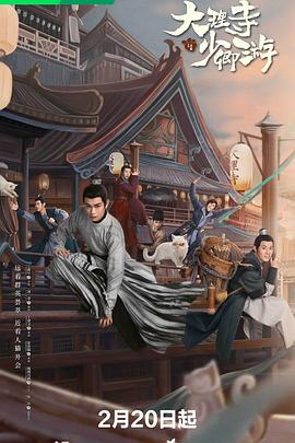 《智能爱人粤语》电视剧高清全集