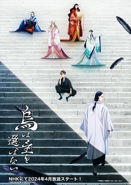 《一场风花雪月的事》电影高清完整版