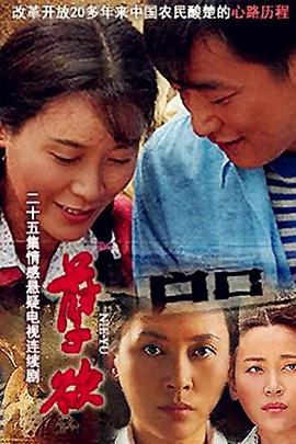 《画皮：情灭》电影高清完整版