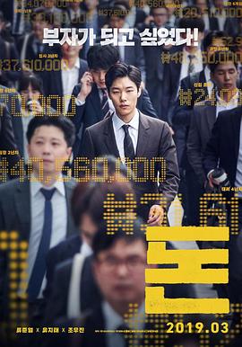 《墓地邂逅2》电影高清完整版