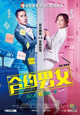 《太阳后嗣的警卫》电影高清完整版