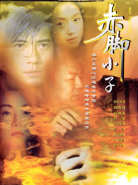 《皇家刺青》电影高清完整版