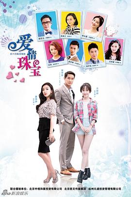 《奇葩住客》电视剧高清全集