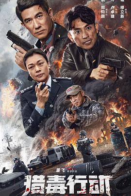 《加百利的阴间3》电影高清完整版