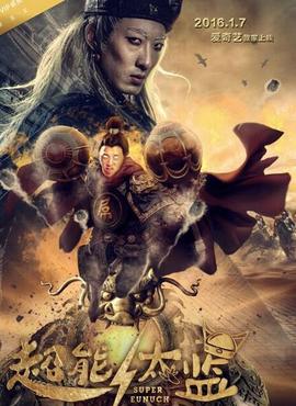 《梅西》电影高清完整版