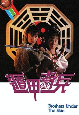 《爱情缺席的罗曼史》电影高清完整版