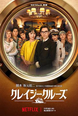 《斩首循环 蓝色学者与戏言跟班》动漫高清全集