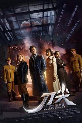《动态漫画·学徒个个是大佬第二季》动漫高清全集