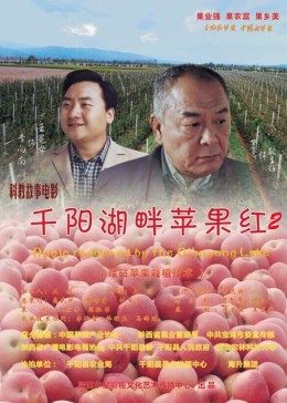 《英豪战警》电影高清完整版