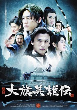 《画江湖之不良帅》电影高清完整版