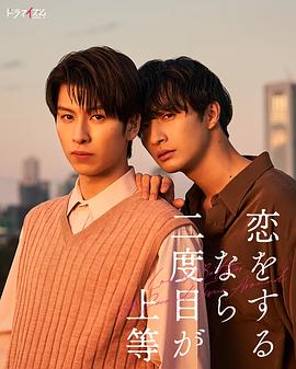 《短信》电影高清完整版