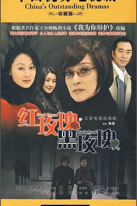 《沼泽地》电影高清完整版