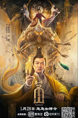 《沼泽地》电影高清完整版