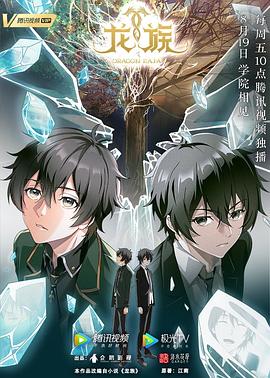 《梅花巾》电影高清完整版