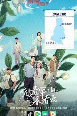 《厨妻当道》电视剧高清全集