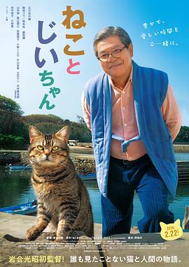《高中锋，矮教练》电影高清完整版
