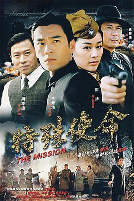 《金牌调停》综艺高清完整版