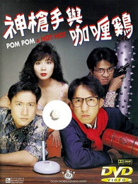 《印度教父》电影高清完整版