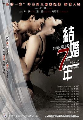 《明末风云》电视剧高清全集