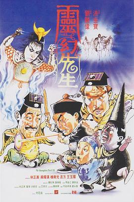 《19世纪格鲁吉亚编年史》电影高清完整版