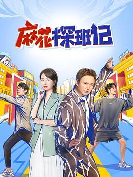 《辩魔士塞西尔》动漫高清全集