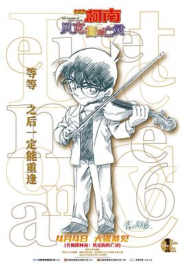 《老公啊，你能去死吗》电视剧高清全集