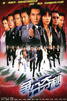 《龙珠超》动漫高清全集