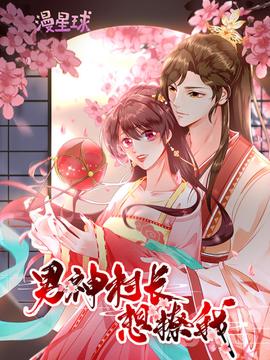 《半熟男女》电视剧高清全集