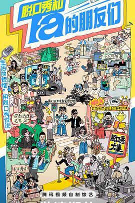 《冰湖重生》电视剧高清全集