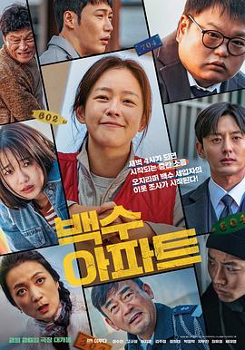 《多拉特举动》电影高清完整版