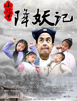 《午夜索魂》电影高清完整版