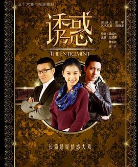 《骄阳似火》电视剧高清全集