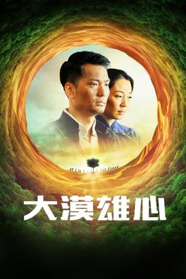 《樱花革新：花开时的少女们》动漫高清全集