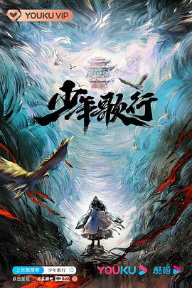 《天方夜谭》电影高清完整版