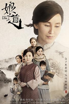 《瘦到死》电影高清完整版