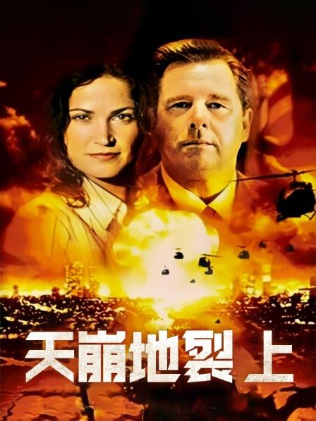 《异形前传【影视说明】》电影高清完整版