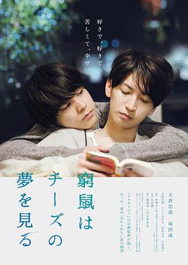 《朗读者》电影高清完整版