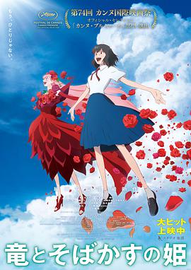 《龙门客栈》电影高清完整版