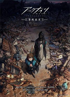 《留驻桃花塬》电影高清完整版