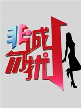 《盲点第四季》电视剧高清全集