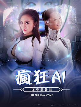 《快马驰情》电影高清完整版