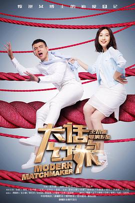 《伦敦大路》电影高清完整版