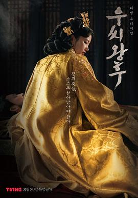 《夜森林》电影高清完整版
