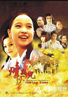 《夜森林》电影高清完整版