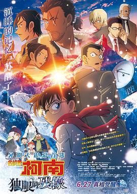 《潮拜武当粤语》电视剧高清全集