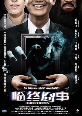 《爸爸去哪儿第五季》综艺高清完整版