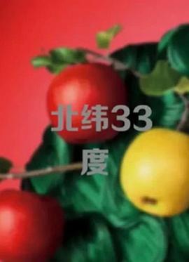 《小蓝》电影高清完整版